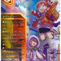 ゴールデンゴリラ