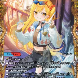 大谷　恵留