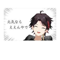 モモンガ