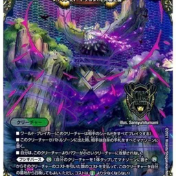 山田太郎DX