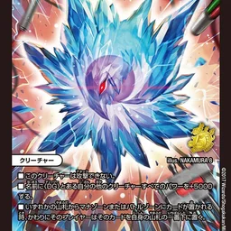 暴発ゼニス | デュエル・マスターズ 投稿デッキ | TCG PORTAL