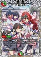 ドラグシュート・チャージャー (25EX3 TD8/TD23) - キャラプレミアムトレジャー