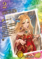 サザンの天宝 (26RP1 STD超㊙2) - スペシャルシークレット