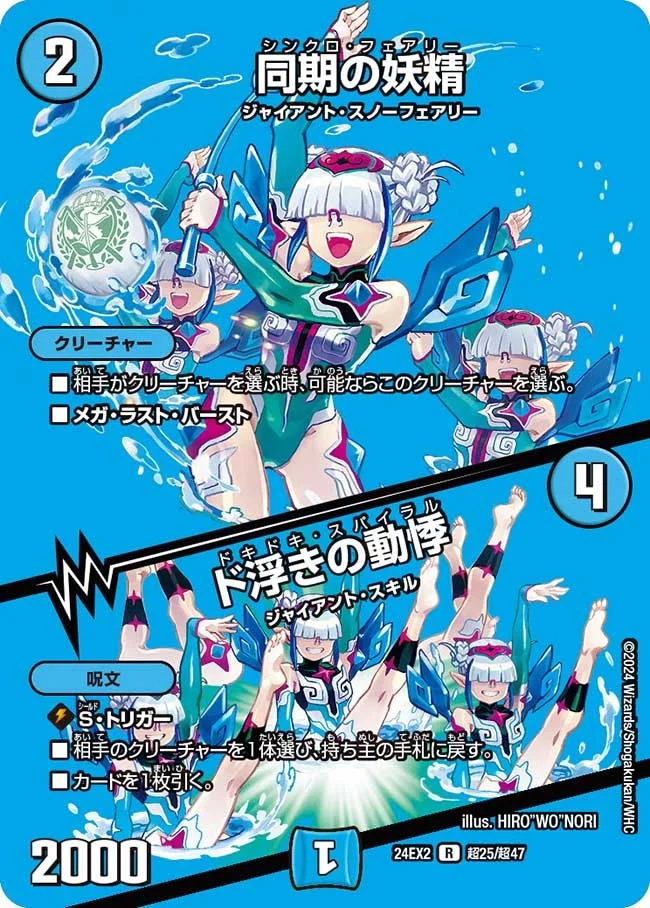 アナカラーフィオナ | デュエル・マスターズ 投稿デッキ | TCG PORTAL