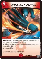 プラスワン・フレーム (26RP1 70/77) - C