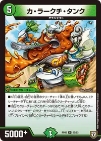 カ・ラークチ・タンク (DMRP05 53/93) - U