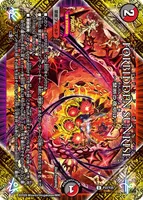 FORBIDDEN SUNRISE ～禁断の夜明け～ (P37/Y25) - U