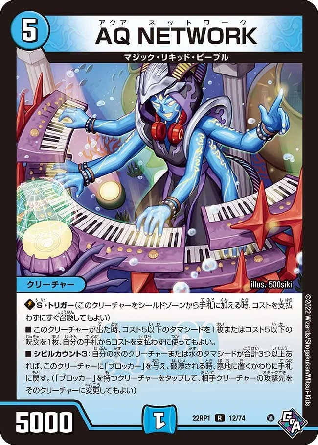 ネオンクスループ】デッキ解説wiki | デュエル・マスターズ | TCG