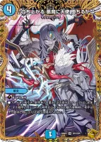 ♪立ち上がる 悪魔に天使 堕ちるかな (26RP2 SP3/SP5) - 金トレジャー