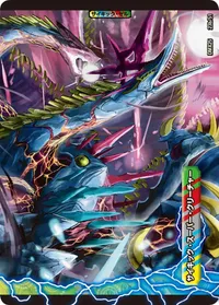 激相撲！ツッパリキシ 裏面 (DMX25 23/51)