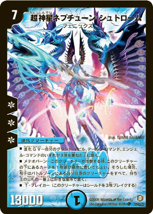 青白エンジェルコマンド デッキ 青白エンジェルコマンド デッキ