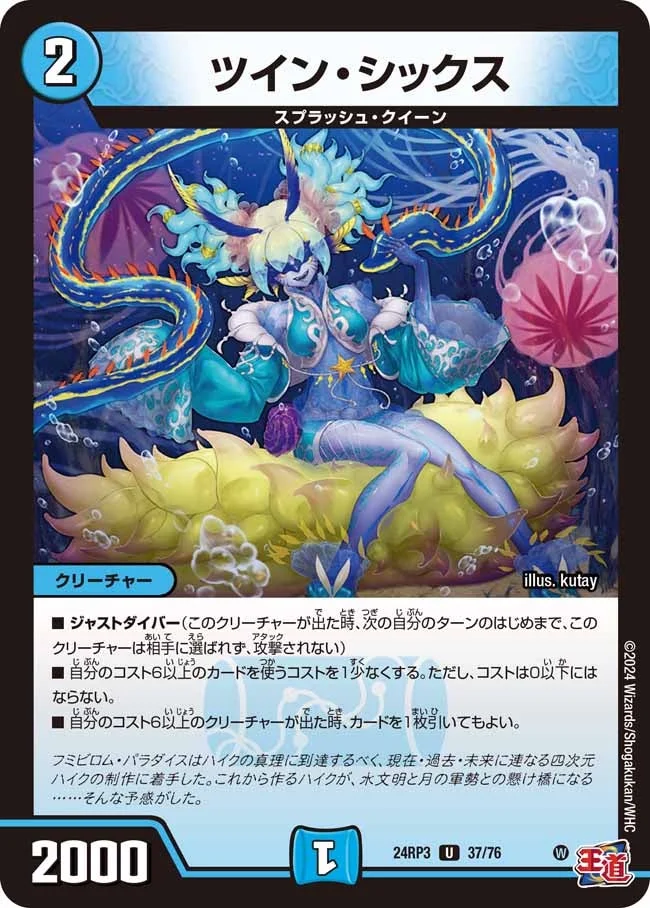 青単ハイパーエナジー | デュエル・マスターズ 投稿デッキ | TCG PORTAL