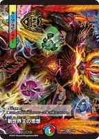 DM26-EX1 ますますつよいパック 25の援軍 | 当たり・カードリスト