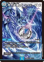 月下卍壊 ガ・リュミーズ 卍 (26SD1E 2F/14) - SR