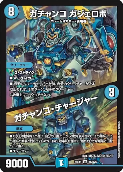 あ | デュエル・マスターズ 投稿デッキ | TCG PORTAL