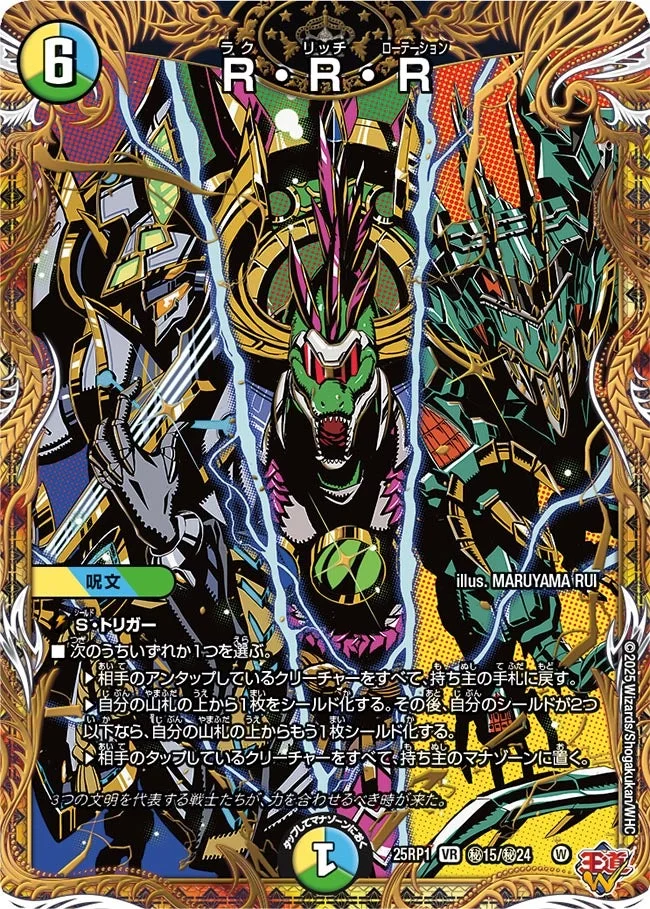 4Cゼーロ | デュエル・マスターズ 投稿デッキ | TCG PORTAL