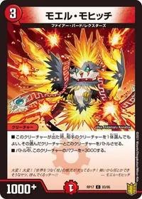モエル・モヒッチ - バリエーション3