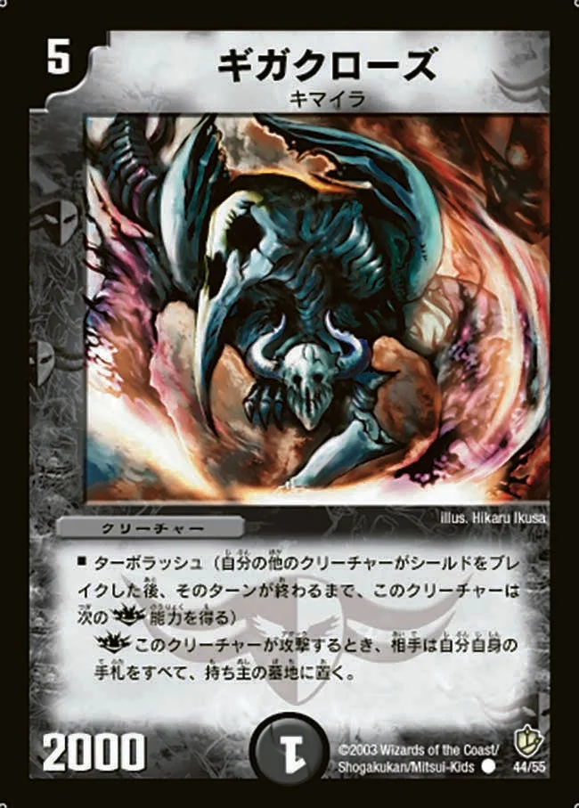 デアリバイク | デュエル・マスターズ 投稿デッキ | TCG PORTAL