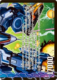 アクア・カスケード＜ZABUUUN・クルーザー＞ BACK