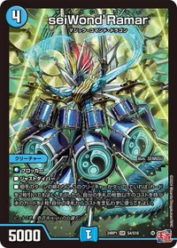 seiWond’Ramar (DM24EX3 S4/S10) - SR