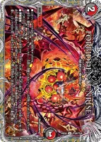 FORBIDDEN SUNRISE ～禁断の夜明け～ (DM25EX3 TF30/TF40) - 銅トレジャー