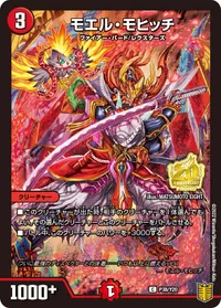 モエル・モヒッチ (DMPROMOY20 P38/Y20) - C