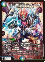 SSS級天災 デッドダムド (26SD1B 4/13) - SR
