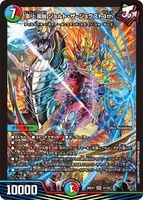 頂上電融 ジョルト・ザ・ジョクスト4th (26EX1 31/50) - SR