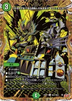 「朽ちれども!?なら回転してみせよう、そうジェネシス!!」 (25RP4 ㊙︎21/㊙︎24) - シークレット