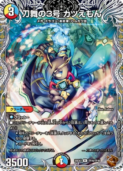 4cローグライクドギラゴン | デュエル・マスターズ 投稿デッキ | TCG