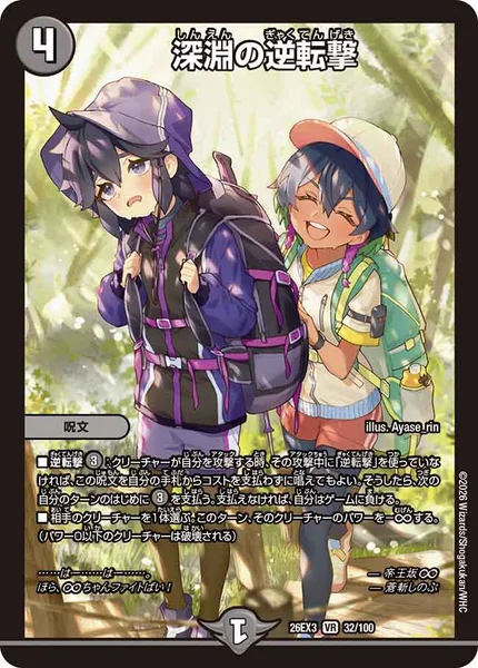 青黒デスパペット | デュエル・マスターズ 投稿デッキ | TCG PORTAL