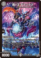 赤黒ドルマゲドンW | デュエル・マスターズ 投稿デッキ | TCG PORTAL