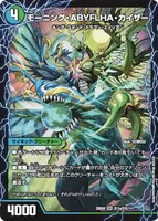 モーニング・ABYFLHA・カイザー / ラスト・GOLDEN・ドラゴン (25EX4 S11/S15) - SR