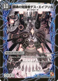 時空の銃姫エイプリル BACK