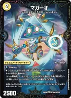 マガーオ / 最後の名 シャーロック・アルタモント (25EX4 SPR6/SPR20)