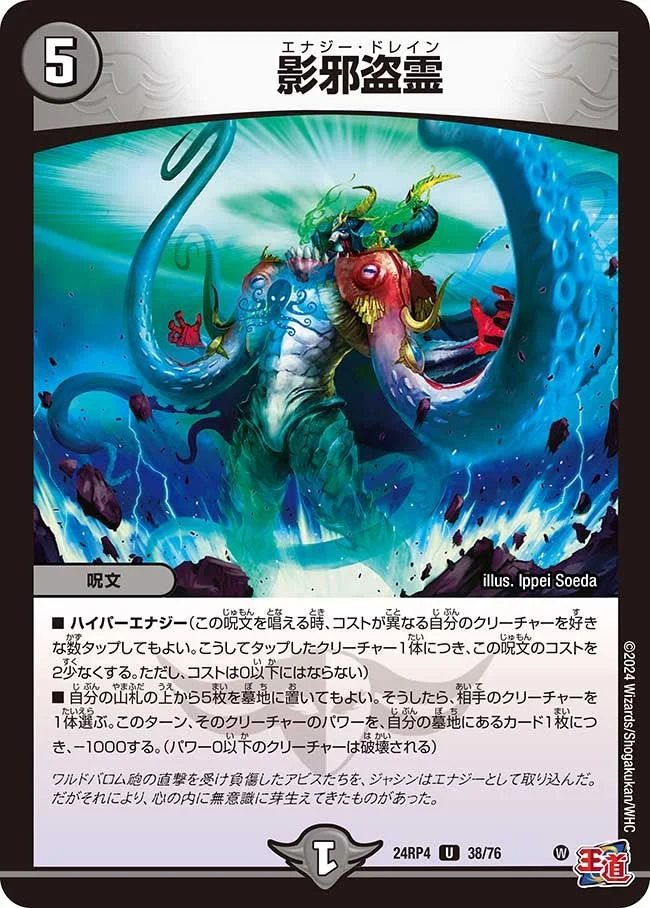 ブラックオーバーループ | デュエル・マスターズ 投稿デッキ | TCG PORTAL