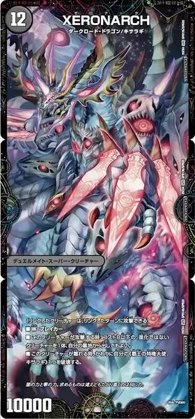 デュエマデッキ　キサラギ付き キサラギステラ | デュエル・マスターズ 投稿デッキ | TCG PORTAL