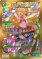 チアスイート アカネ / 「ファーーー!甘い甘い!!」 (26EX1 ㊙︎N21/㊙︎N25) - ゴールドボーダーver.