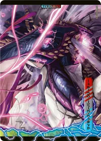 竜骨なる者ザビ・リゲル BACK