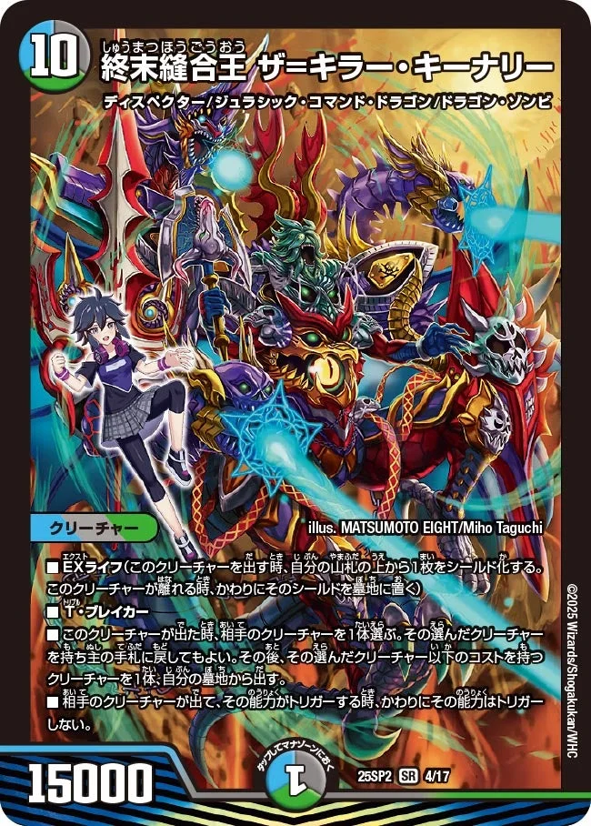 ペテンズシュートターズペテンズシュートデッキ | デュエル