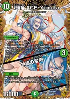 八頭竜 ACE-Yamata (25RP4 SP4/SP5) - 金トレジャー