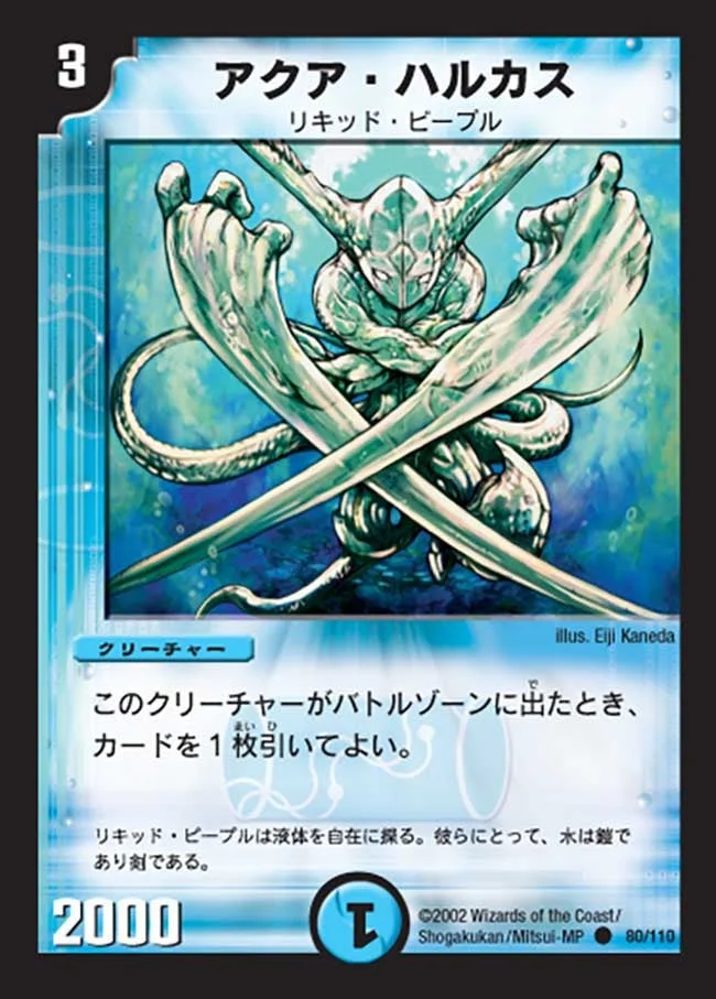 アストラル・リーフ - デュエマwiki・相場価格 | TCG PORTAL