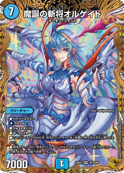 アナカラーCRYMAX | デュエル・マスターズ 投稿デッキ | TCG PORTAL