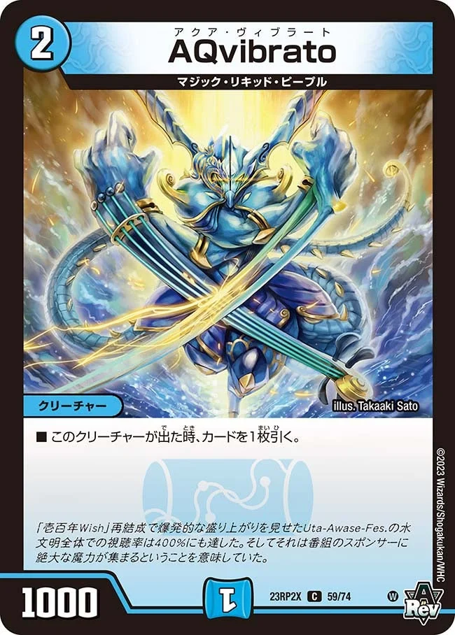 赤青マジック オリジナル2 | デュエル・マスターズ 投稿デッキ | TCG