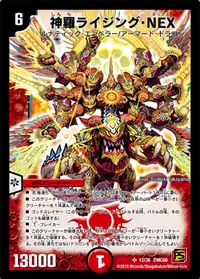 神羅ライジング・NEX (DMC66 12/36) - SR