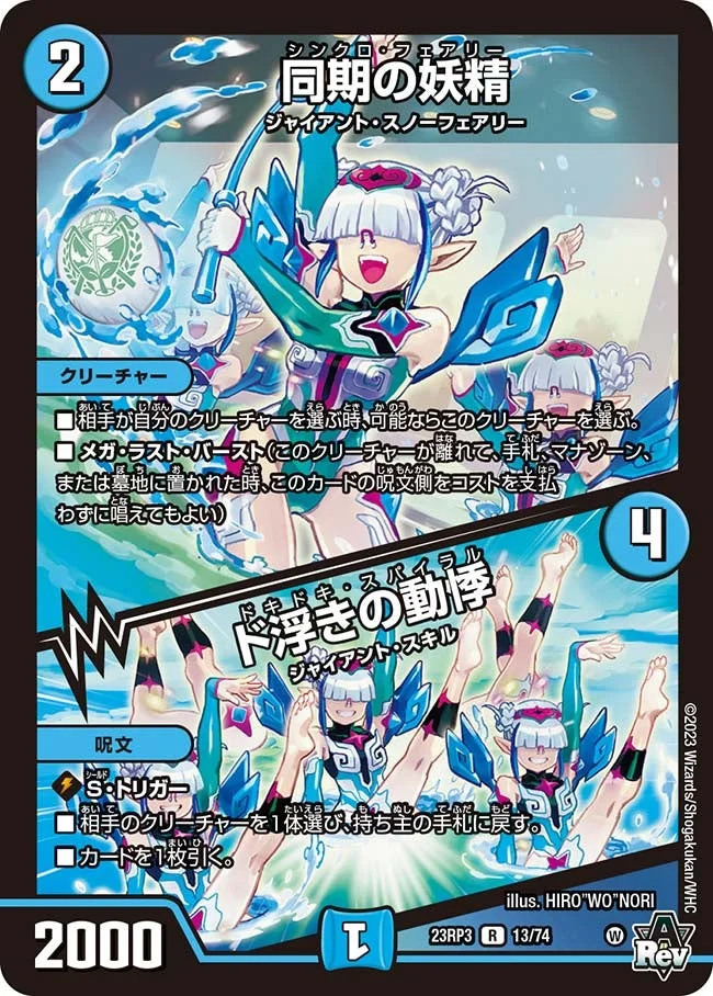 光水闇邪眼帝】デッキ解説wiki | デュエル・マスターズ | TCG PORTAL