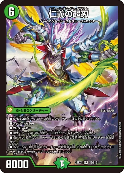 キリキリ | デュエル・マスターズ 投稿デッキ | TCG PORTAL