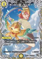 ポッピ・冠・ラッキー (25EX3 TD18/TD23) - キャラプレミアムトレジャー