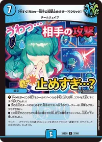 【今すぐ】うわっ…相手の攻撃止めすぎ…？【クリック】 - バリエーション4