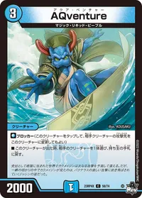 AQventure (DM23RP4X 58/74) - C